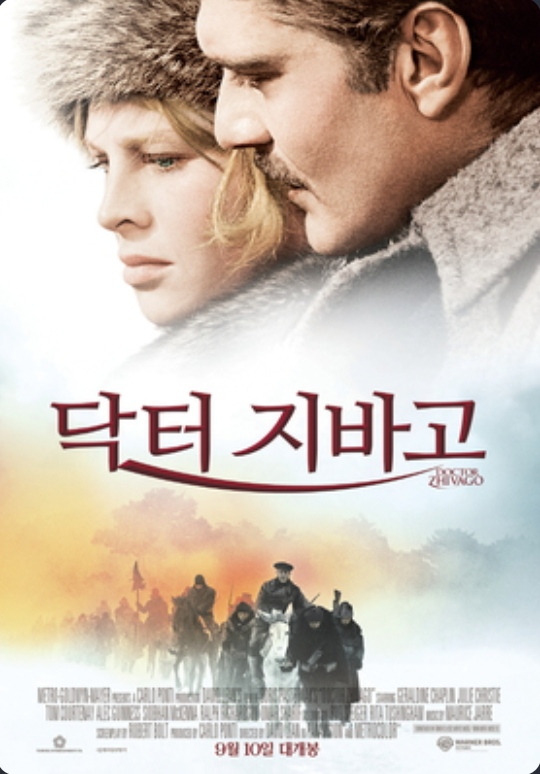 닥터지바고.png