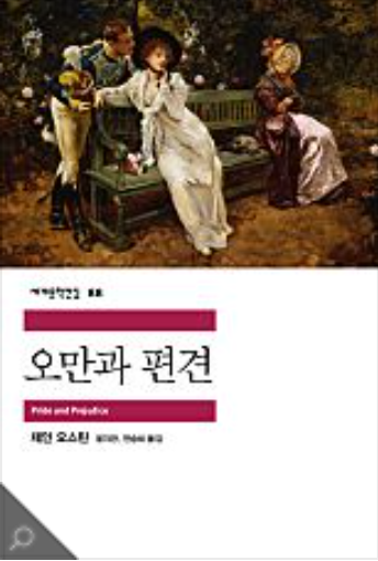 견오만과편.png