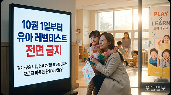 유아축.png